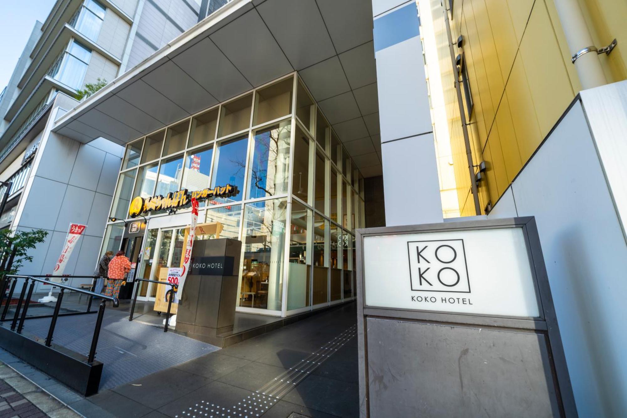 Koko Hotel Fukuoka Tenjin Exterior foto